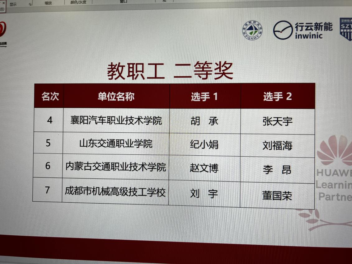 微信图片_20240927112211