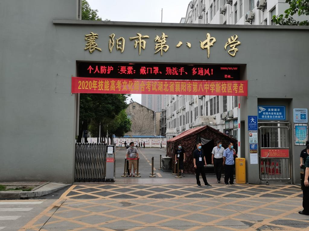 IMG_6636(20200707-185552)