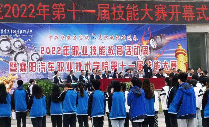 许书记宣布大赛开始